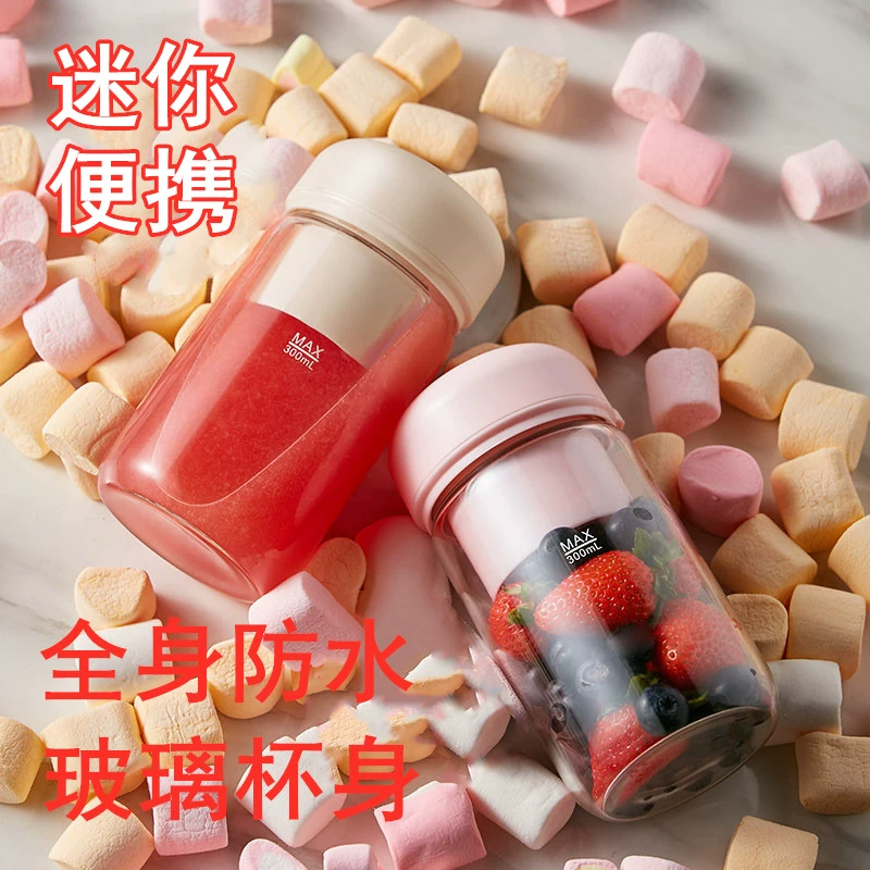 Máy ép trái cây Sinh viên Ký túc xá Cốc nhỏ Hoàn toàn tự động Mini Có thể sạc lại Nhà di động Nước ép trái cây Cup - Máy ép trái cây