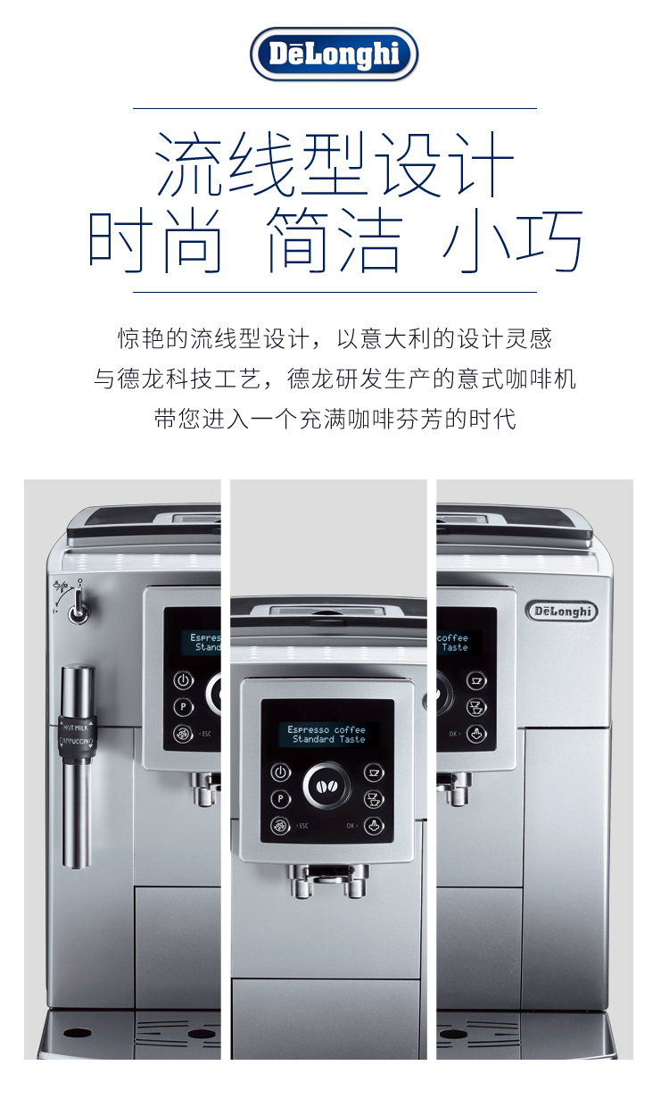 máy pha cafe faema Delonghi DeLong ECAM23.420.sb Hộ gia đình nhỏ nhập khẩu máy pha cà phê tự động Ý thương mại - Máy pha cà phê máy pha cafe carimali