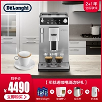 Delonghi/德龙 ETAM29.510.SB Полностью автоматически импортируется кофемашины на основе дома