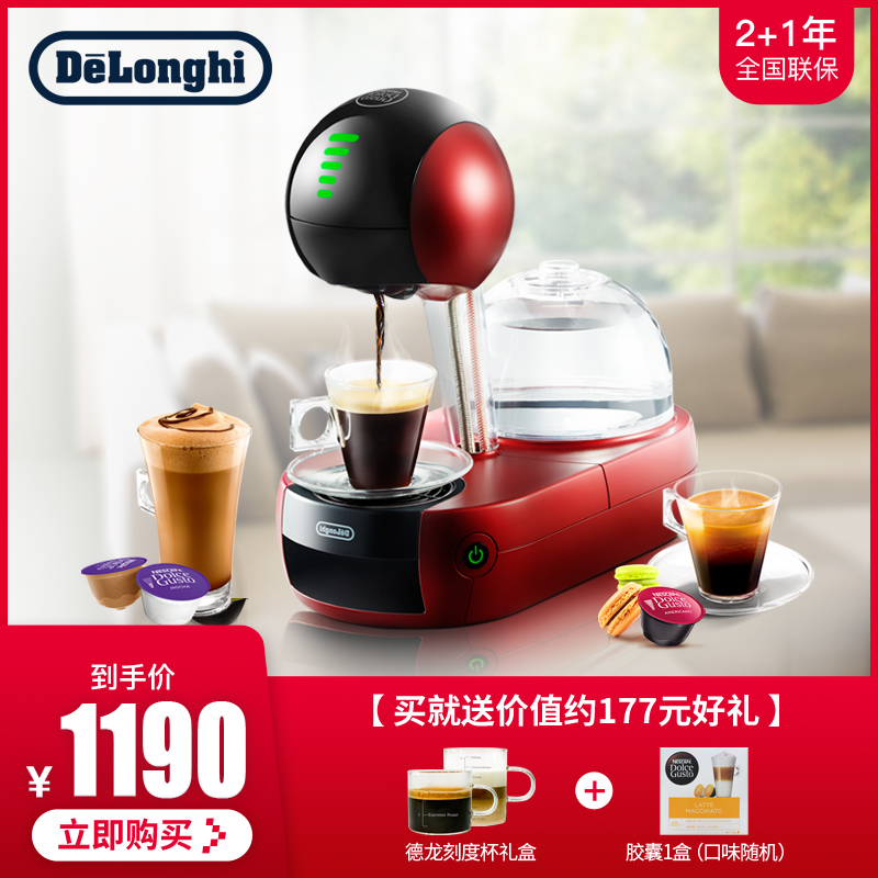 delonghi EDG636 Automatic capsule coffee machine American Italian home office portable coffee machine