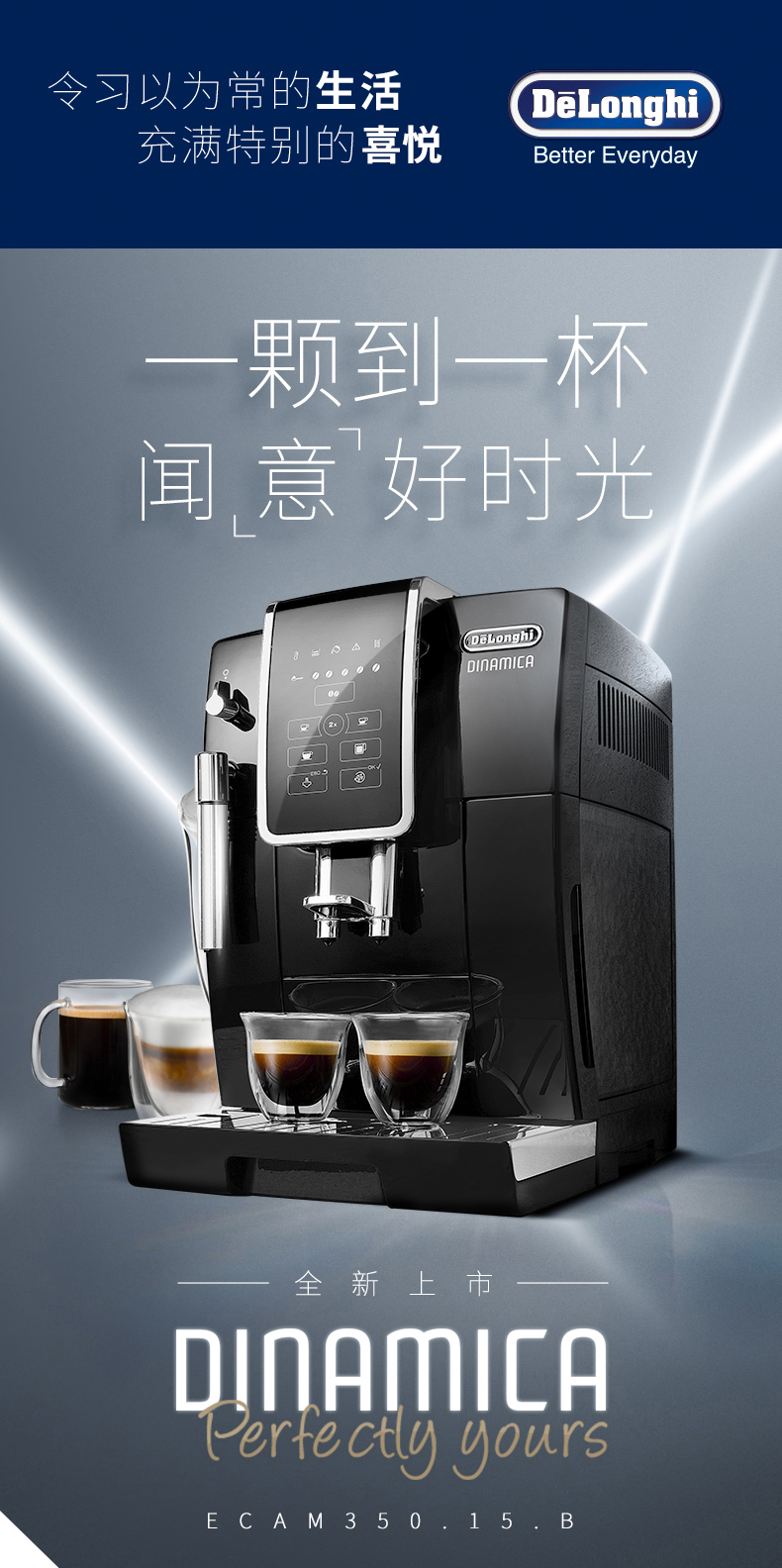 máy pha cà phê aca es12a Delonghi DeLong ECAM350.15.B Máy pha cà phê nhập khẩu tự động Văn phòng kiểu Ý - Máy pha cà phê máy pha cà phê delonghi