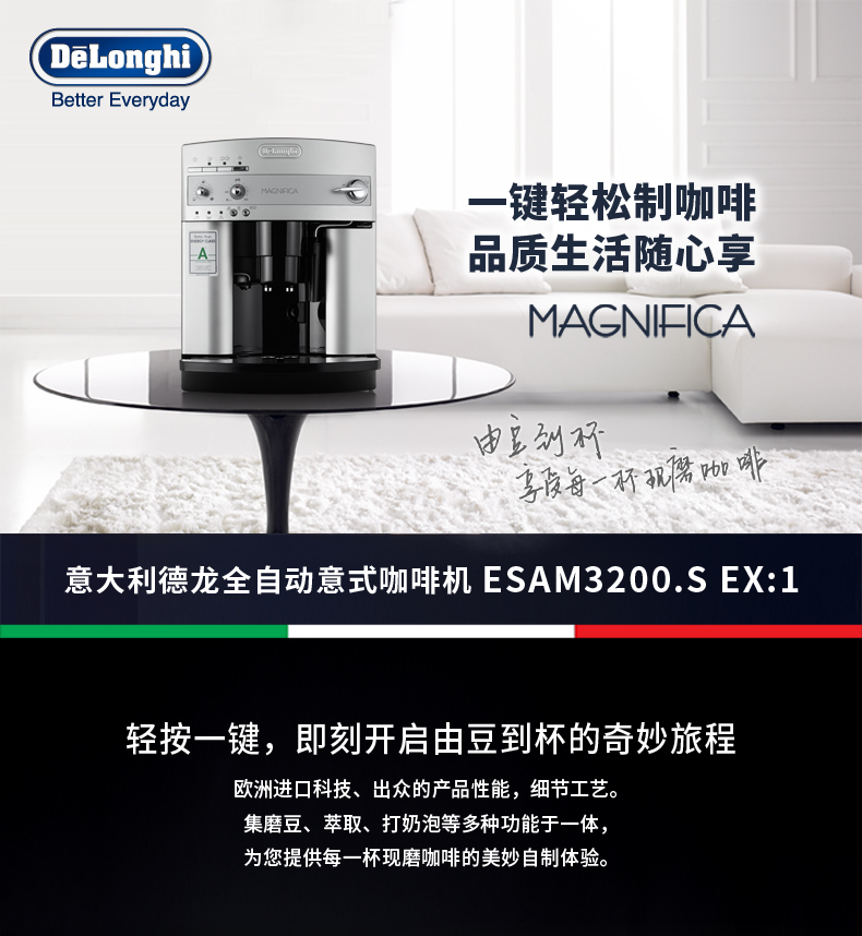 máy pha cà phê drip Delonghi DeLong ESAM3200.S máy pha cà phê nhập khẩu tự động gia đình máy xay cà phê tươi Ý - Máy pha cà phê máy pha cà phê nespresso