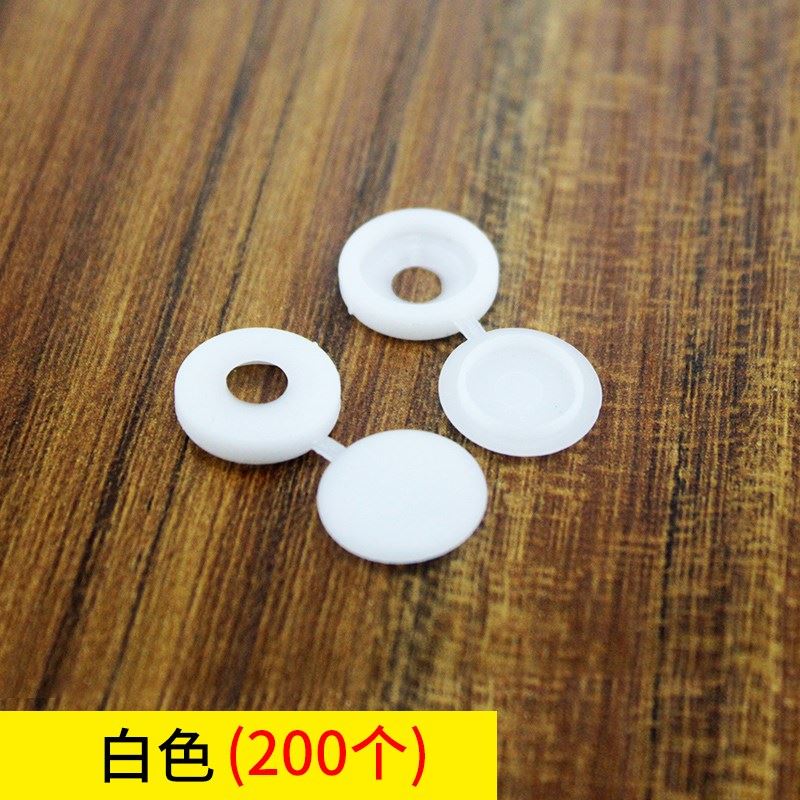 Self-tapping screw cover type nut plastic decorative cover Home invisibility cover M4M5 screw lid anti-dust even body cover buckle