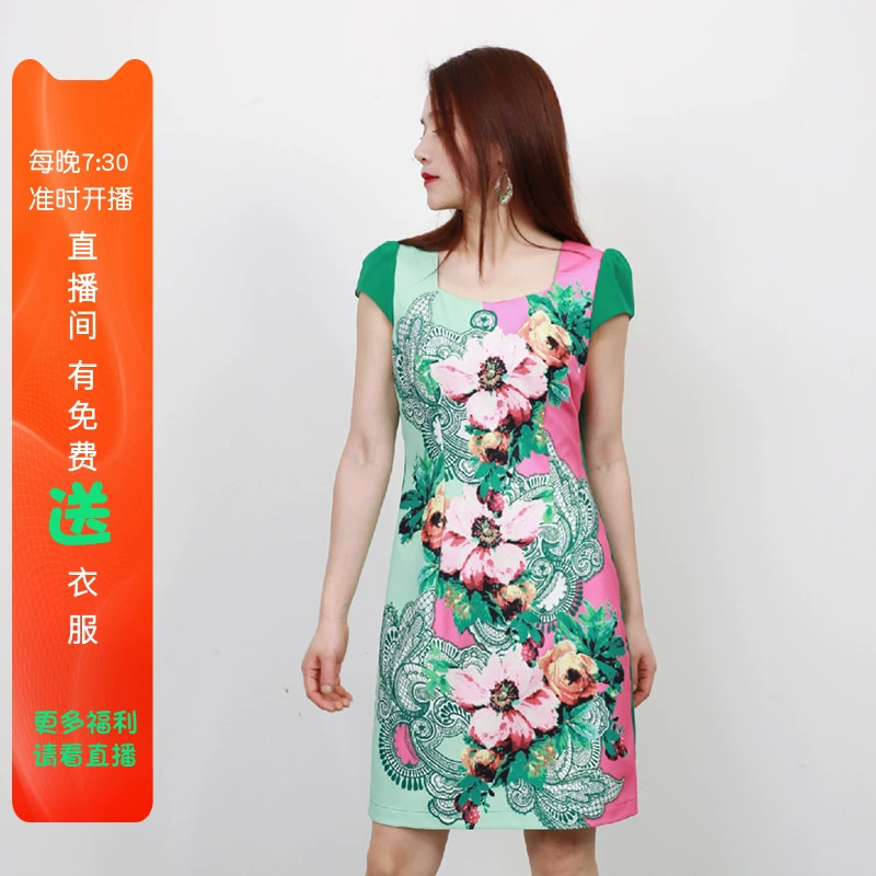 Jin lụa gấm mới váy mùa hè thương hiệu quần áo phụ nữ thời trang in ấn mỏng mảnh mai - Sản phẩm HOT