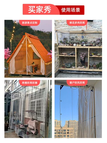 Баркона для экранирующей платы против ленты и дождевой карты без каплей без ветвей, дворников, водонепроницаемых и прозрачных домохозяйств