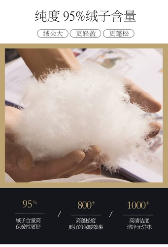 [Страхование затрат на подарки] North & amp; Guc Co -Brice Down вниз утолщена зимой и теплым весной и осенним одеялом