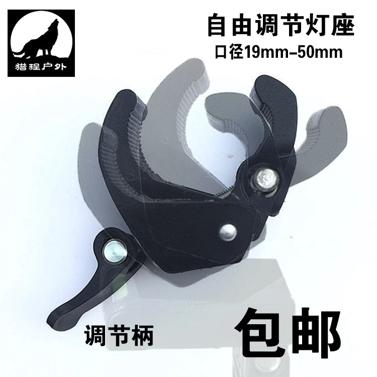 Free Conditioning Lamp Clip Card Diameter 19mm-50mm Fishing Light Night Fishing Light Bike Flashlight Rubber Holder