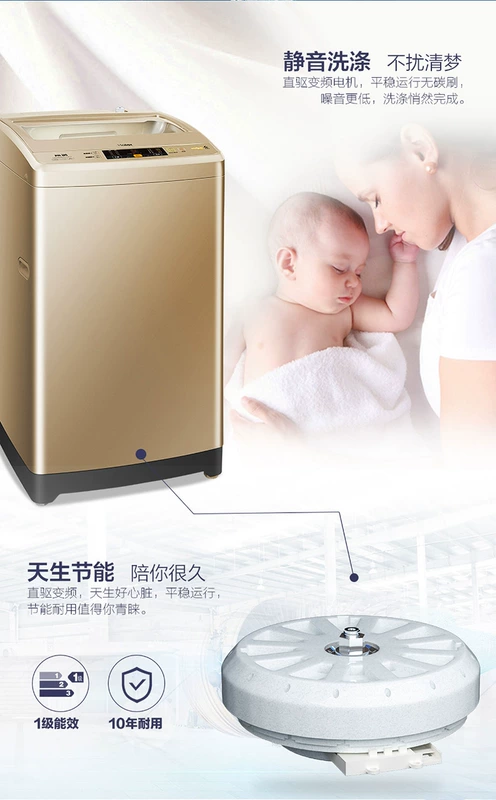 Haier Haier EB85BM59GTHU1 8,5 kg máy giặt sóng tự động chuyển đổi tần số thông minh - May giặt máy giặt cửa ngang	