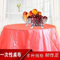 Table Cloth Table Cloth Thickened Plastic Film Round Table Square Table Cloth Table Wine Mat Wedding RECTANGLE