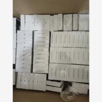 Fanhai Sanjiang 956 input and output module base is 2 yuan each--negotiable product