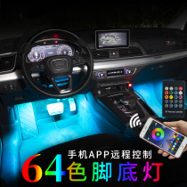 Car interior atmosphere light soles modified colorful usb atmosphere Car interior voice-activated music rhythm led decorative light