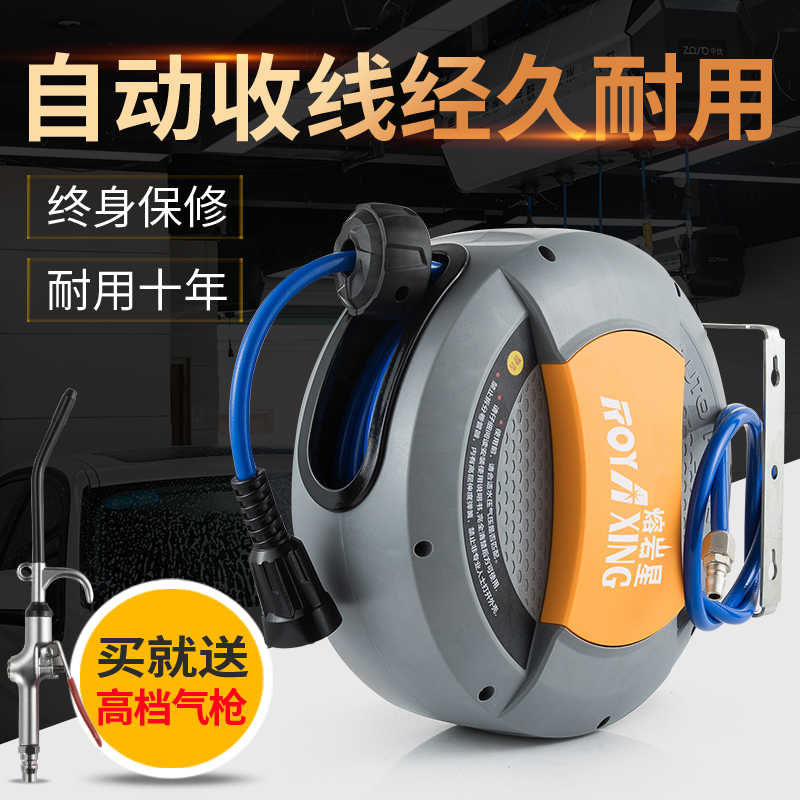 Automatic telescopic reel suspension type auto repair pneumatic tool 12*8mm trachea air drum automatic recovery coil