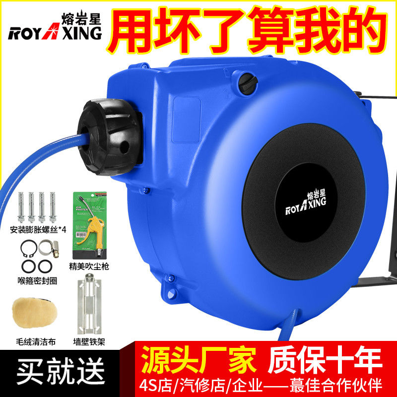 Air drum automatic pipe reel telescopic air pump pipe 25 m steam repair pipe workshop air pipe air batch take over pneumatic pipe