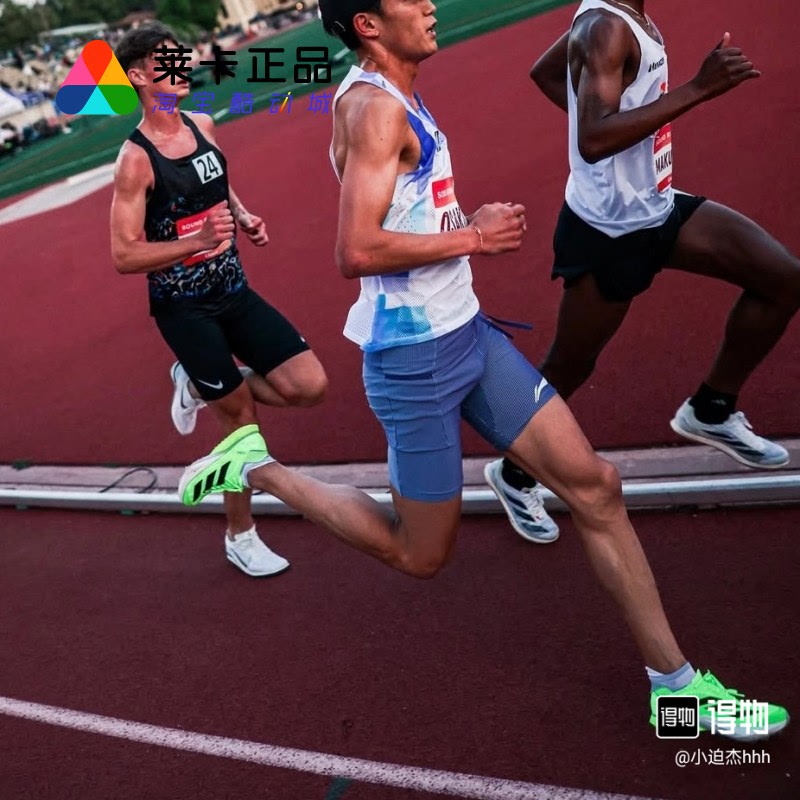 Lycra Genuine Adidas Adizero Avanti Men's Full-Speed Professional Track and Field Spikes Lycra Genuine Adidas Adizero Avanti Men's Full-Speed Professional Track and Field Spikes