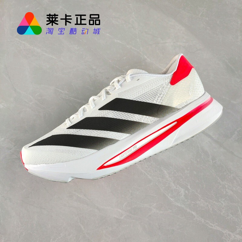 Lycra Genuine Adidas Adizero Sl 2 Men's and Women's Marathon Non-Slip Racing and Training Running Shoes