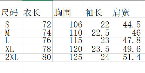 2022短袖尺码表.png