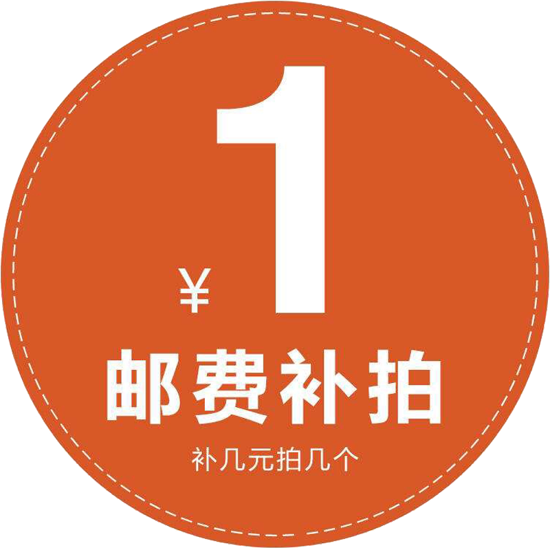 (postage supplement for superb connection) Before you film, please contact the customer service confirmation amount