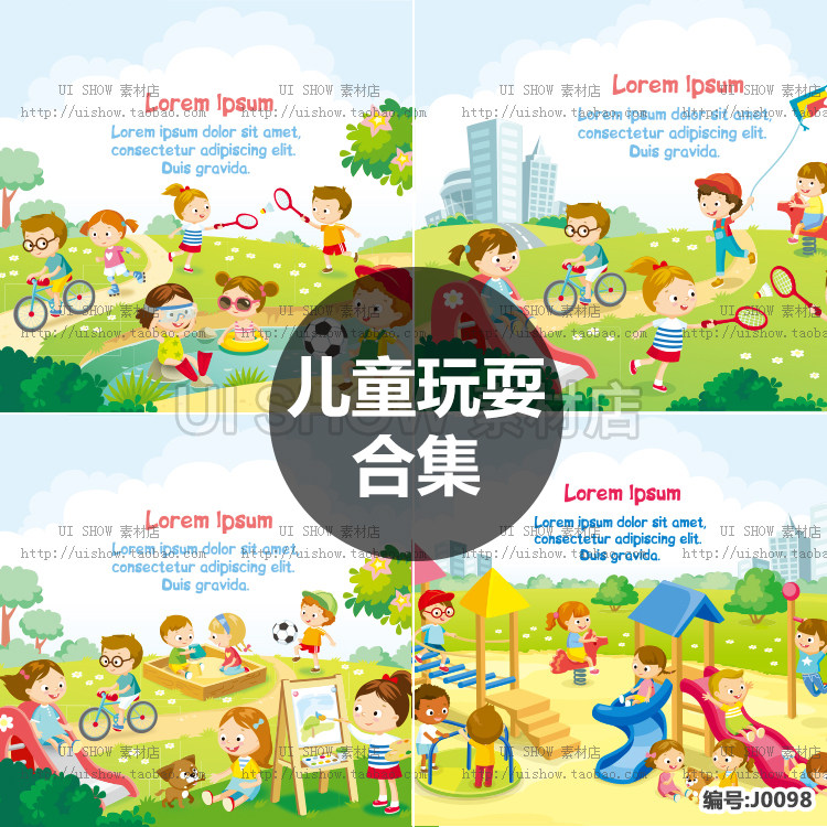 扁平化儿童公园玩耍室外画画游乐园男女孩子人物卡通可爱矢量素材