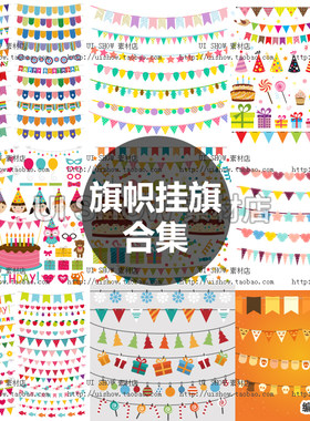 卡通可爱生日聚会派对万圣节活动五颜六色彩旗帜花环设计矢量素材