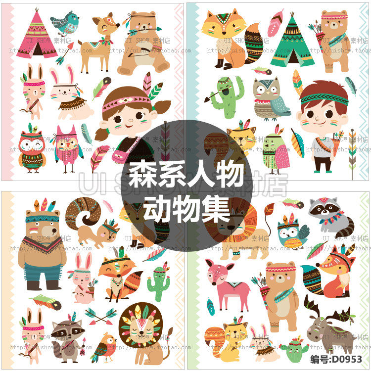 卡通可爱扁平化童话原始人物部落印第安人射箭打猎兔动物矢量素材