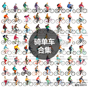 可爱卡通扁平化个性骑自行车人物运动男女生活健身图片UI矢量素材