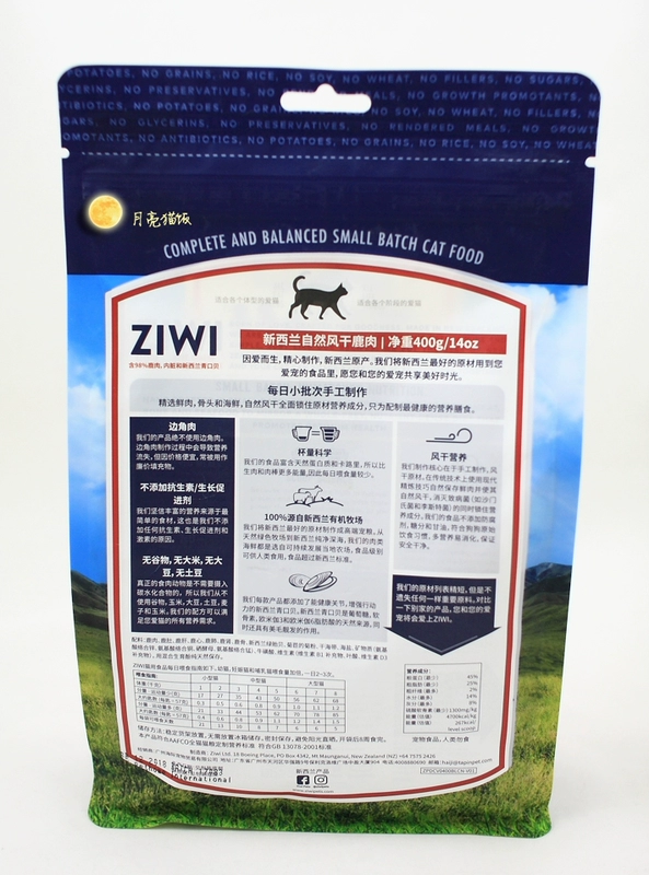 New Zealand ziwi đỉnh cao đỉnh cao công thức cừu / cá / gia súc sấy khô trong không khí tất cả các giai đoạn thức ăn tự nhiên cho mèo thức ăn chủ yếu - Cat Staples