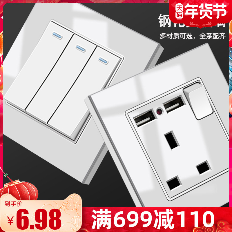 British 146 type double 13A with USB charging socket electric light bending rack switch tempered glass panel Hong Kong