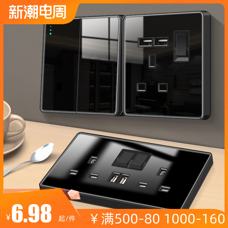 Walls Hong Kong and Australia 13a British socket with USB socket British standard electric lamp black tempered glass panel