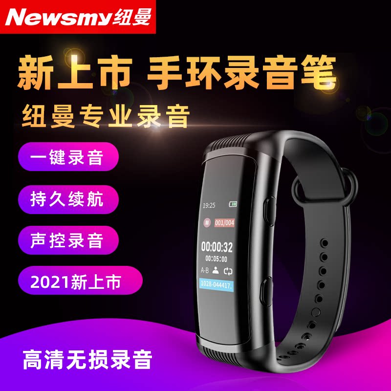 Newman W2 Handring Recording Pen New Pink Professional HD Noise Reduction Conference Training students in class with speech transliterals