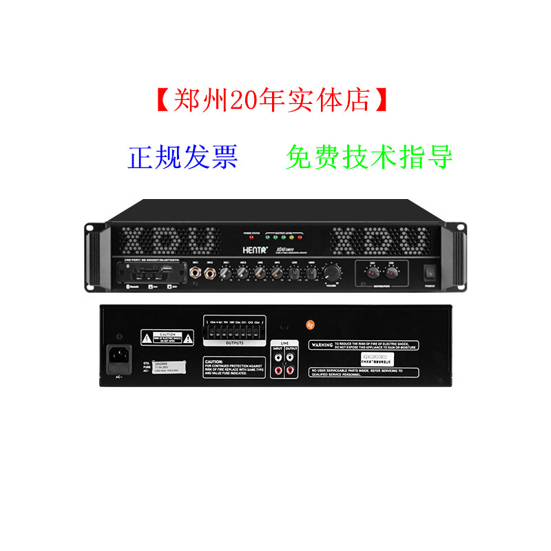 Home Constant Pressure Power Amplifier Public Broadcasting Background Music Utilitometer Suction top sound column wall-mounted speaker power amplifier