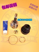 Suitable for Zotye Langlang Langjun Z200 Z200HB half shaft outer ball cage half shaft outer ball head