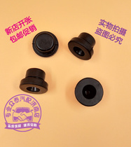 Suitable for Zotye Z300T600T600SSR7 Damai X5 engine upper guard plate rubber sleeve screw bracket pillar