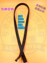 Suitable for Zotye Z100 Cloud 100 top cover trim strip roof water strip seal strip top cover strip