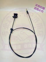 Suitable for Zotye Z100 cloud 100 engine hood cable buckle hand assembly front cover cable buckle hand