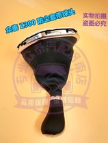 Suitable for Zotye Z300 shift guard shift dust cover handball shift ball handle