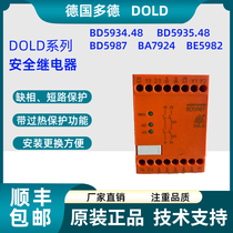 DOLD Duode BD5935 48 61 safety relay BD5934 BA7924 BD5988 BD5987