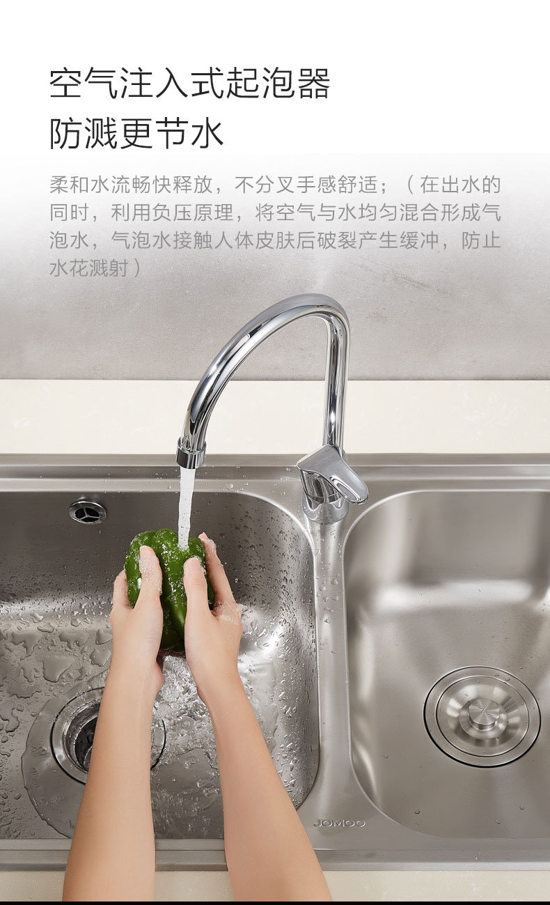 JOMOO Jiumu single handle single hole hot and cold rotatable kitchen sink faucet 3344-105