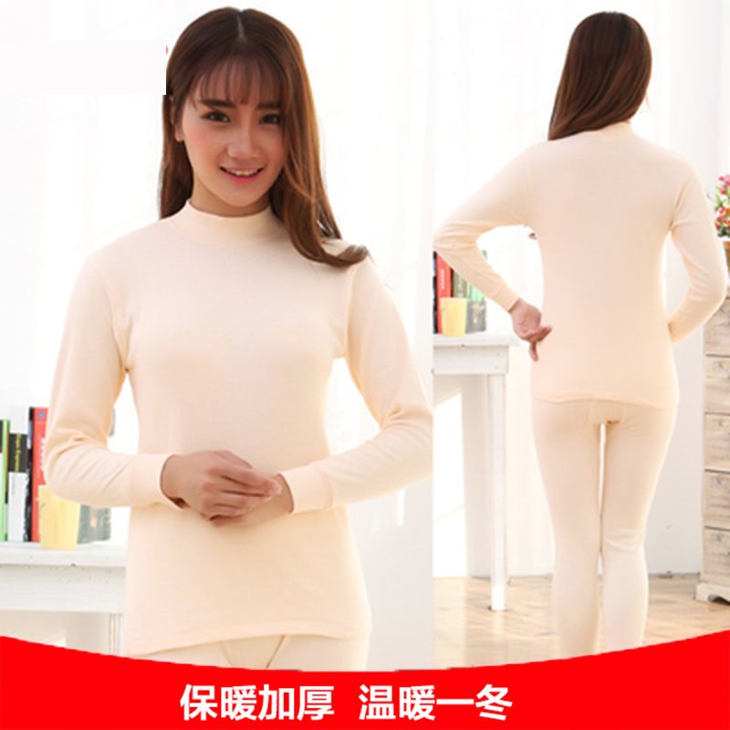 Mỏng cũ bông bán cao cổ áo cộng với kích thước mens và womens bông áo len set r giữa dày quần mùa thu thiết trắng.