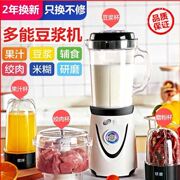 máy làm sữa chua chefman Máy đánh sữa sữa đậu máy tự động làm sạch máy rau quả gia đình máy sức khỏe đa chức năng cách nhiệt khung gầm - Sữa đậu nành Maker máy nấu sữa hạt