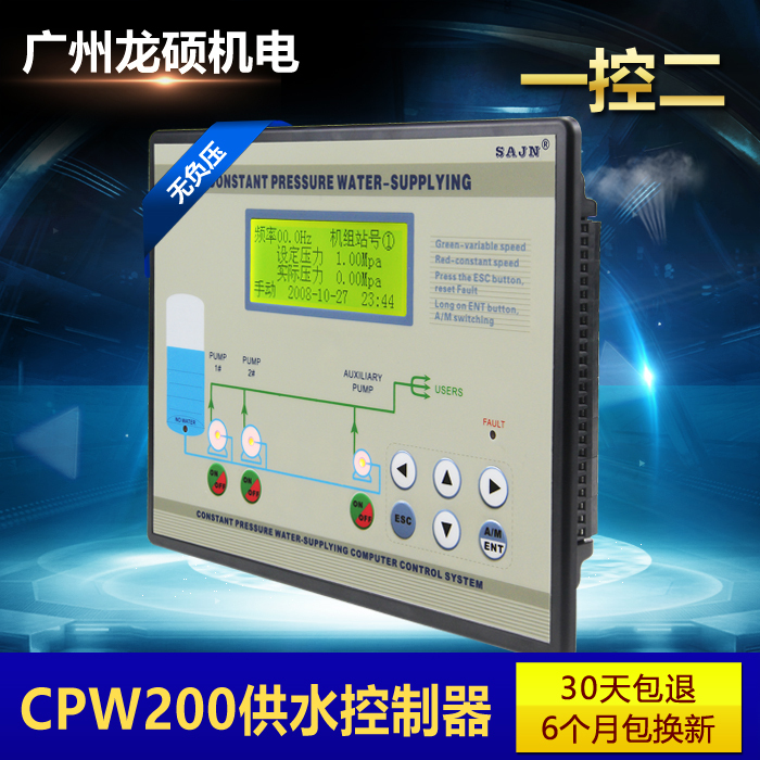 Water Pump Frequency Conversion Constant Pressure Water Supply Controller with No Negative Pressure, Intelligent Timing Rotation Cpw200 One-To-Two, Three-Four-Three Well