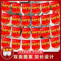 Shop Opening Decoration With Pint Shop Celebrating Atmosphere Disposition Events Storefront Supermarket Hanging Flag Poster Creativity