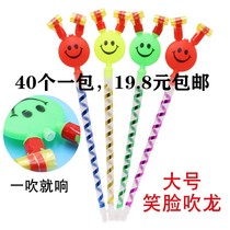 Children's large smiling face blowing dragon blowing whistle baby birthday gift toy kindergarten activity long nose blowing