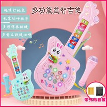 Children Early Education Puzzle Small Guitar Baby Music Toy Male Girl 1-2-3-year-old Multi-functional electronic violin