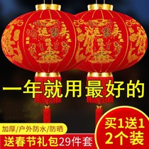 New Years Spring Festival big red lanterns flocking lanterns Outdoor waterproof balcony doors Decorative Lights of the National Wind Hanging Lanterns