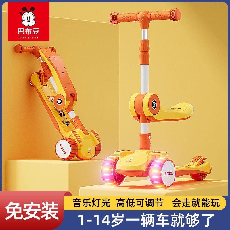 Babu bean scooter children can sit on a sliding car 1-3-12-14-year-old boy and girl toy car beginner 2