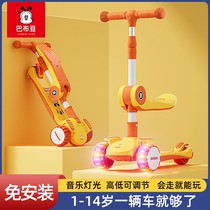 Babu bean scooter children can ride a sliding car 1-3-12-14 year old boy and girl toy car beginner 2