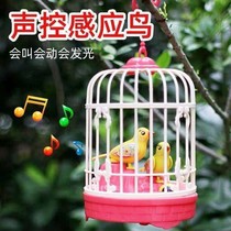 Childrens birdcage toy small bird electric nemesis red humbling will sing and dance girl baby boy is 1-3-6 years old
