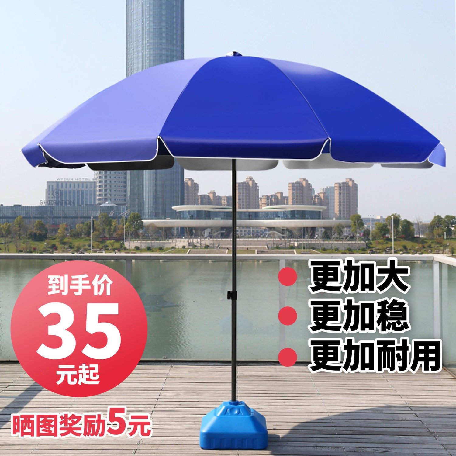 Beach Umbrella Outdoor Pendulum Large Umbrella Beach Umbrella Large Umbrella Swing Ground Stall Business Round Umbrella Large Courtyard Umbrella