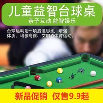 Table tennis toys educational children small billiards 3 boys 6 years old 8 home 9 boys intelligence table football 10 brain
