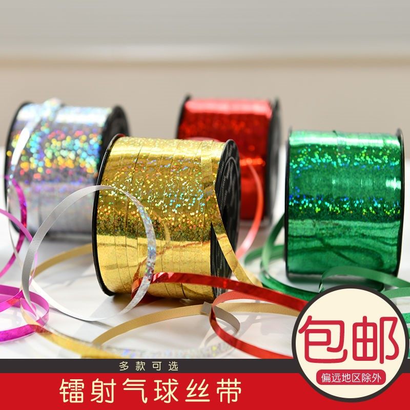 Wedding Celebration Balloon Zrope Zrope Balloon Laser Ribbon with wedding Balloon Special Accessories Birthday Party Zrope